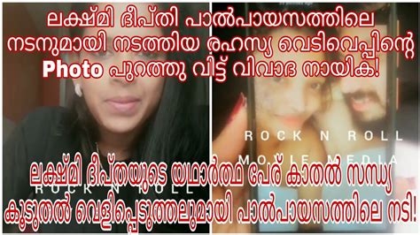 malayalam porn leaked